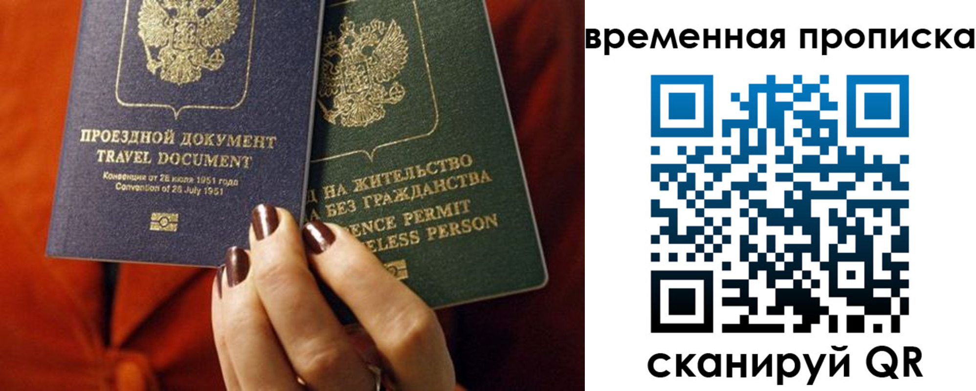 регистрация в Бавлах