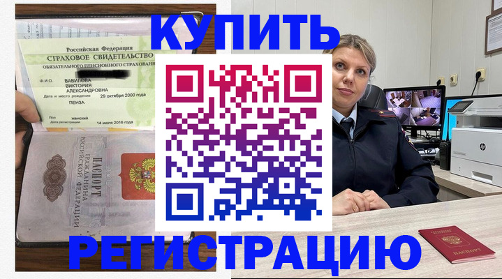 пропишу в квартире в Бавлах